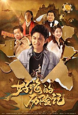 国产亚洲欧美日本一二三本道