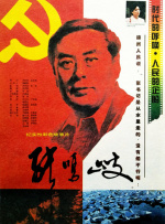 国产亚洲欧美日本一二三本道